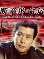 HD国语中字