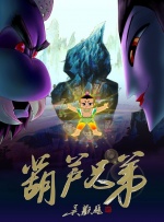 高清影视