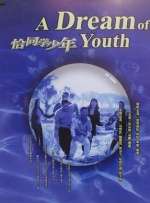 简繁英字幕