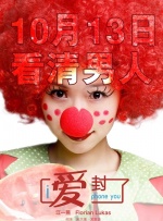 高清版在线观看