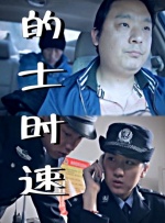 完结完整版观看