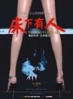 DVD高清完整版