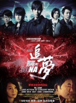 杜比视界