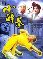 电影未删减