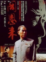 预告中，“夜魔侠”马特律师、二代钢铁侠“铁心”、西海岸复仇者“奇迹人”纷纷亮相！