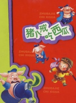 该片更是电影史上首部100%完全使用IMAX摄影机拍摄的影片。