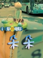 字幕全集免费观看