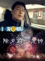 国语版