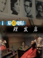 手机免费播放