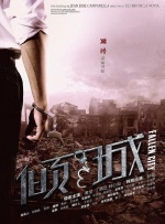 高清蓝光在线观看