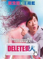BD国语高清完整版
