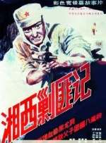 无删减版在线观看