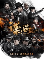 粤语版