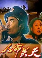 全集免费观看超清
