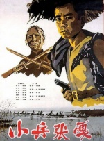 “黄河回响——纪念抗战胜利暨台湾光复80周年两岸音乐会”在此由海峡两岸音乐家联袂演绎，是对抗战历史的纪念与对革命先烈的缅怀。