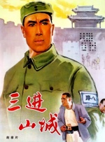 HD手机免费观看完整