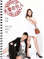 DVD无删减90分钟观看