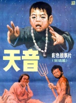 完整版电影在线观看