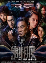 蓝光原盘在线观看