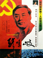 简繁英字幕