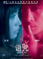 DVD无删减90分钟观看