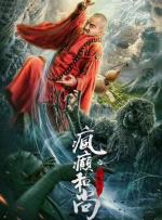 DVD高清完整版