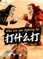 全集免费观看超清