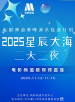 中文字幕在线手机播放