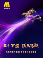 高清立体3D