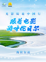 国语版