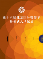 日前，片方首次曝光了一组张兆辉个人的全新剧照，剧照中张兆辉手持匕首、额头上留着鲜红的血迹、眼神或惊恐或幽怨或凶 魏兆申 2025-10-15 徐兆付 2025-10-15 熊兆珍 2025-08-27 李兆友 2025-01-15 温兆伦拍跳楼镜头亲自上阵 激情戏无需太太同意 2014-12-10 》栏目。