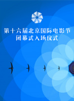 超清在线观看