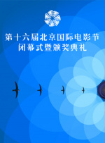 BD国语高清完整版