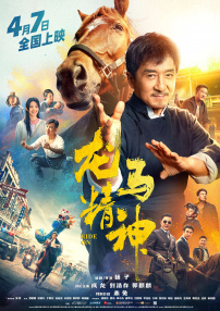 BD高清免费观看