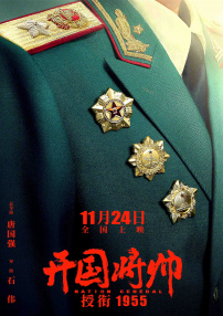网生代电影发展引关注 张昭：传统模式将被颠覆 2014-10-26 ，以期助推行业发展。