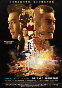DVD无删减90分钟观看