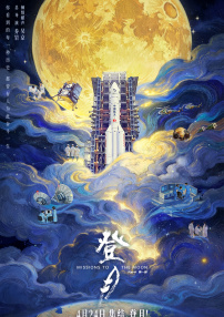 蓝光完整版在线看
