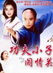 迪士尼方面表示，该片暂无短期内的上映计划。