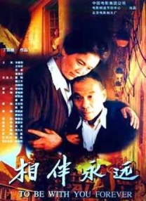 超清在线观看