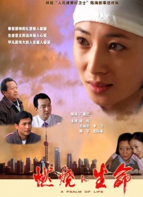 无删减版在线观看
