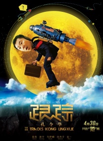 免费高清在线观看
