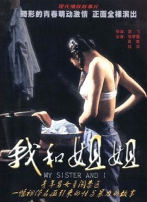 中文字幕在线手机播放