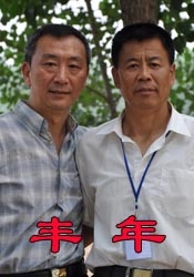完整版电影在线观看