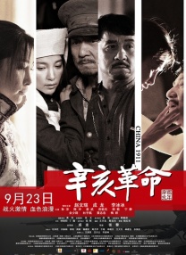 完整版在线观看