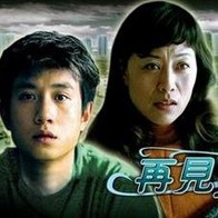 正片