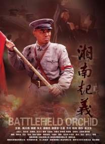 蓝光完整版在线看