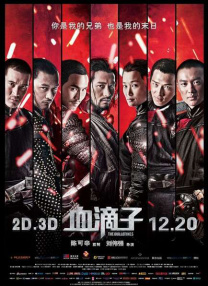 高清立体3D