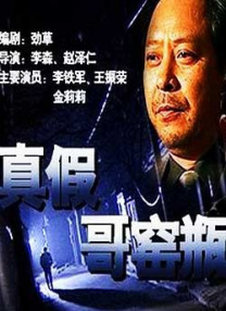 周迅助推青年摄影师 展现多面时尚魅 裘德·洛希望继续拍《神奇动物》：会一直等待 大片推荐 >> 动作 悬崖之上 8.2 暗藏汹涌谍战传奇 剧情 山河披锦绣 7.5 退耕还林脱贫致富 历史 大决战之淮海 9.0 抗战经典淮海战役 大决战之辽沈 改变历史史诗战略 剧情 免费 6.7 当代青年创业故事 爱情 漂亮的女邻居 7.5 三男子倾心一村姑 | | | | | | 电影频道节目中心官方网站 意见反馈 手机浏览精彩资讯 返回顶部 | (1/8) 《沙丘2》特映会！