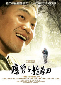 超清无删减在线播放