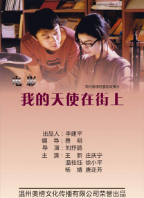 无删减版在线观看